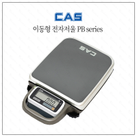 카스 이동형 전자 저울 PB 시리즈/ 냉매저울 150kg